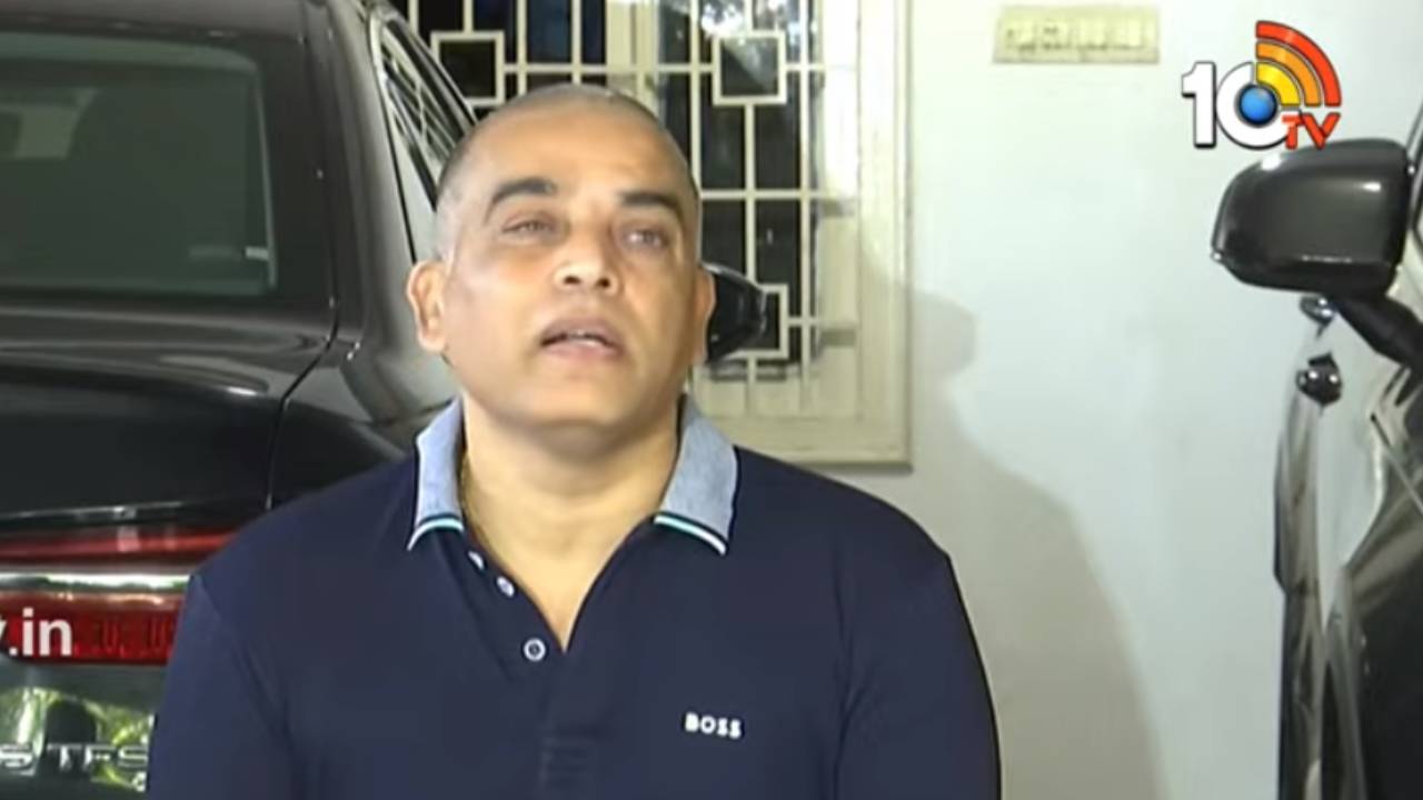 Dil Raju : ఐటీ సోదాలపై స్పందించిన దిల్ రాజు.. Dil Raju : ఐటీ సోదాలపై స్పందించిన దిల్ రాజు..