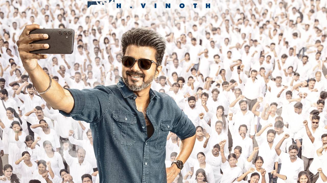 Thalapathy Vijay : విజయ్ లాస్ట్ మూవీ టైటిల్ ఏంటో తెలుసా? ఫస్ట్ లుక్ పోస్టర్ అదుర్స్.. Thalapathy Vijay : విజయ్ లాస్ట్ మూవీ టైటిల్ ఏంటో తెలుసా? ఫస్ట్ లుక్ పోస్టర్ అదుర్స్..
