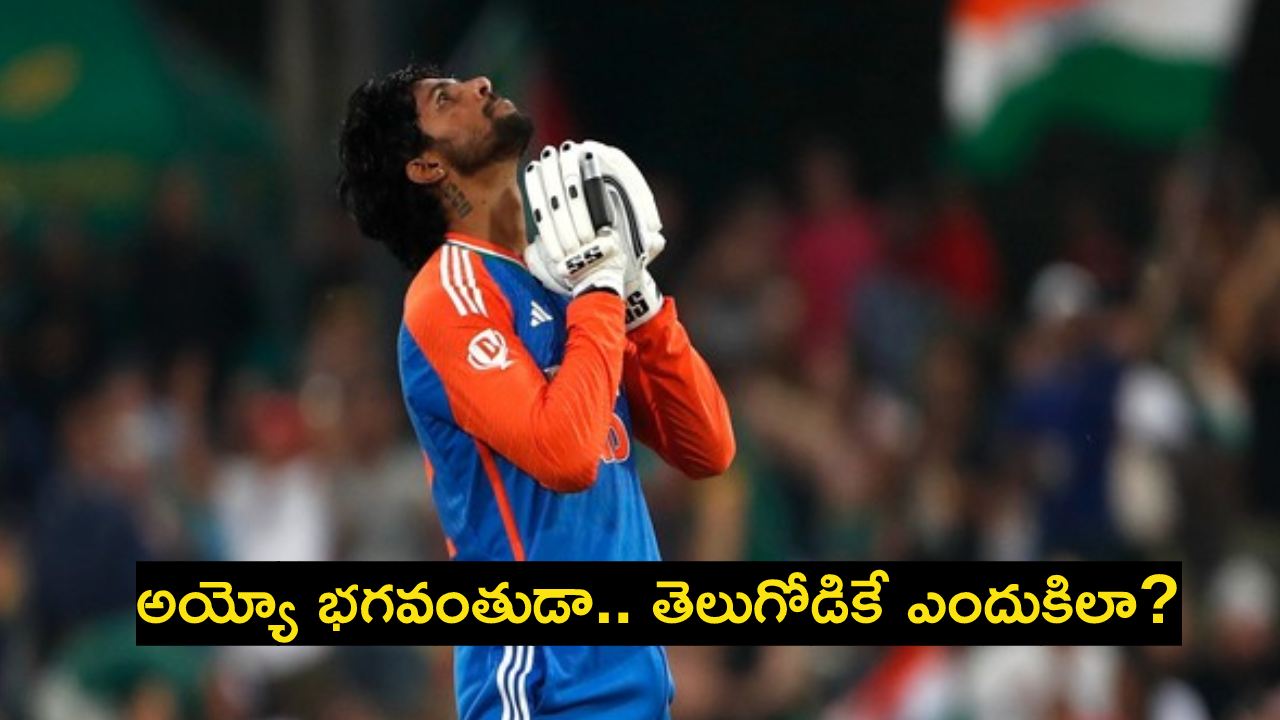 IND vs ENG 1st T20 : అమ్మ ఇంగ్లాండ్.. ఎంత పని చేశారురా..? తిలక్ వర్మ వరల్డ్ రికార్డు సాధించొద్దని ఇలా ఆడతారా? IND vs ENG 1st T20 : అమ్మ ఇంగ్లాండ్.. ఎంత పని చేశారురా..? తిలక్ వర్మ వరల్డ్ రికార్డు సాధించొద్దని ఇలా ఆడతారా?