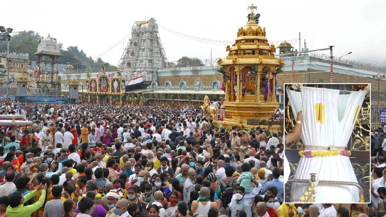 TTD: 2024లో తిరుమల శ్రీవారిని ఎంతమంది భక్తులు దర్శించుకున్నారో తెలుసా..? హుండీ ఆదాయం ఎంతంటే? TTD: 2024లో తిరుమల శ్రీవారిని ఎంతమంది భక్తులు దర్శించుకున్నారో తెలుసా..? హుండీ ఆదాయం ఎంతంటే?