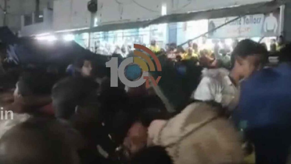 Tirupati Stampede