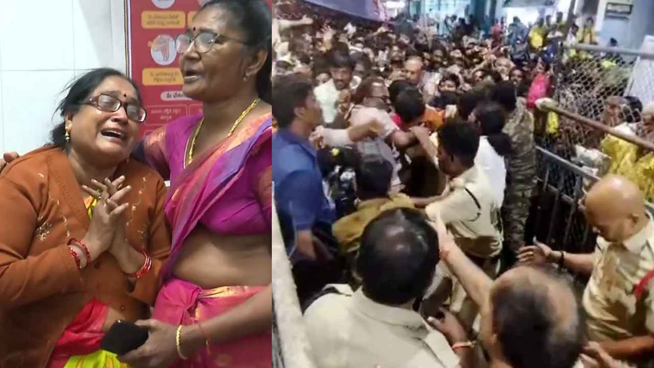Tirupati Stampede Tragedy