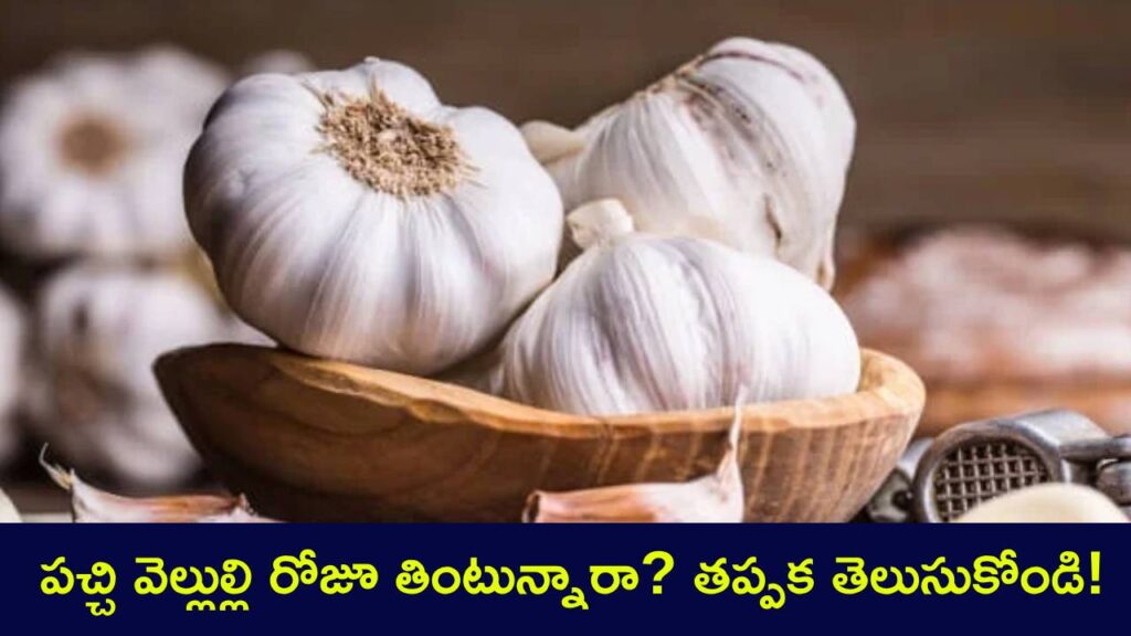Top 5 Proven Health Benefits Of Eating Garlic Clove Every Day