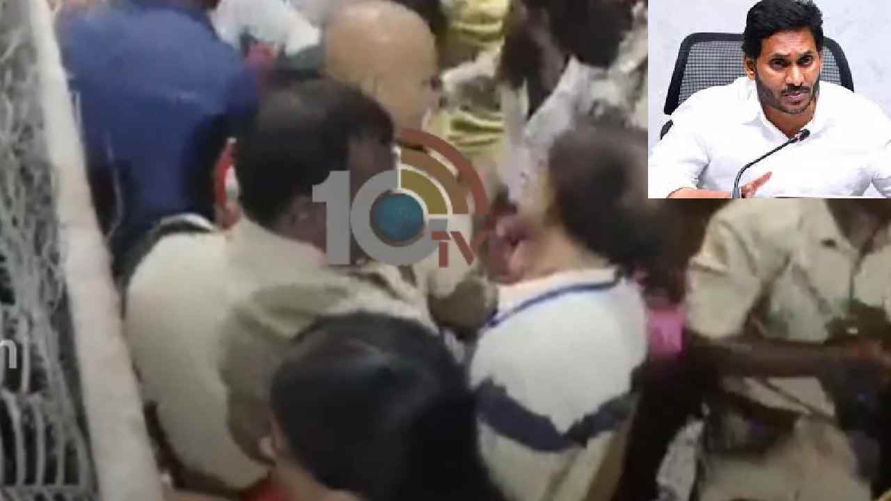 Tirupati Stampede : తిరుపతిలో తొక్కిసలాటకు కారణం ఏంటంటే.. మృతులు వీరే, మాజీ సీఎం జగన్ ఏమన్నారంటే.. Tirupati Stampede : తిరుపతిలో తొక్కిసలాటకు కారణం ఏంటంటే.. మృతులు వీరే, మాజీ సీఎం జగన్ ఏమన్నారంటే..