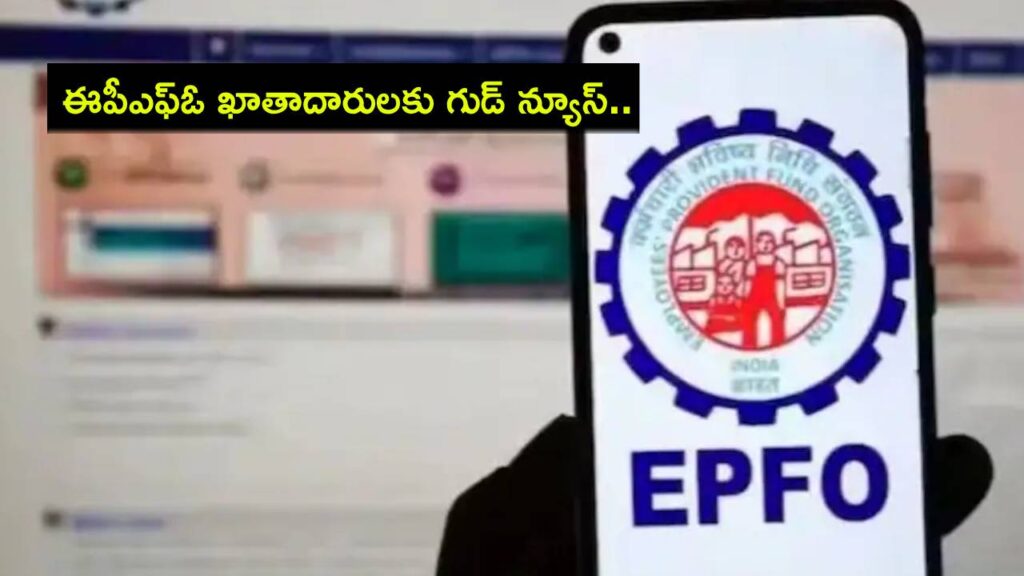 Transfer EPF Account