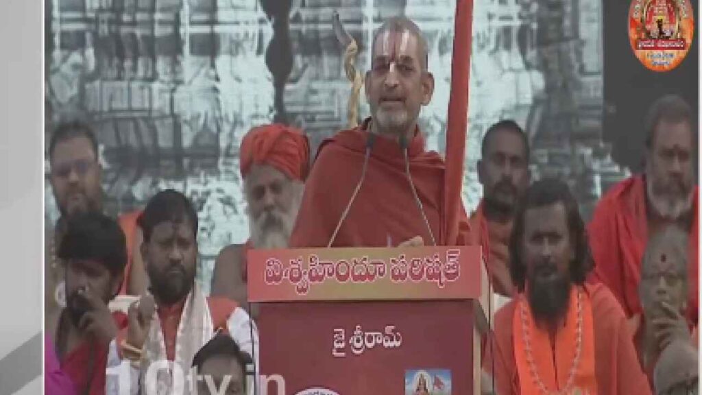 Tridandi Chinna Jeeyar Swami
