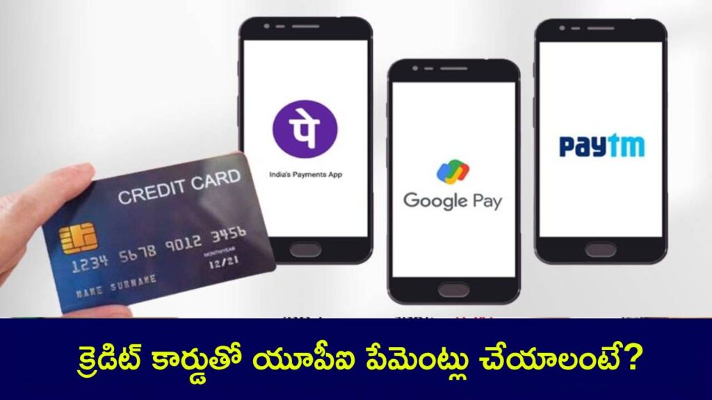 UPI on Credit Card
