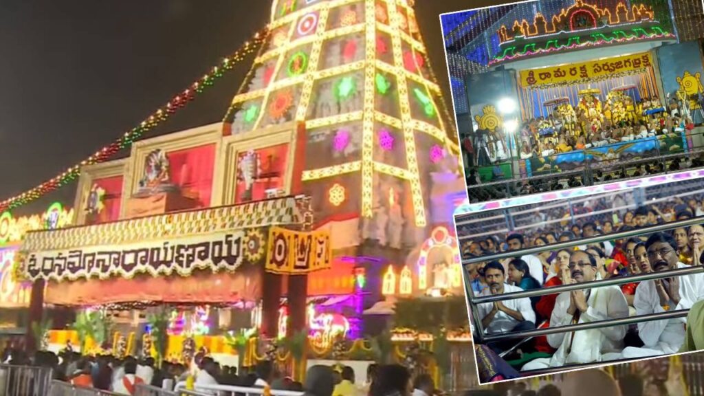 Vaikunta Ekadashi 2025