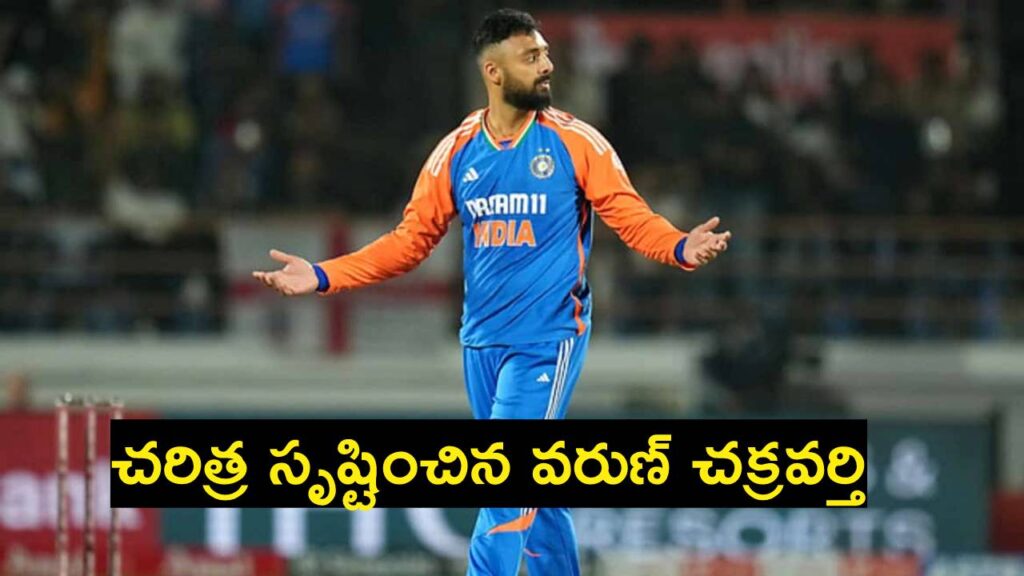 Varun Chakravarthy creates history first indian bowler to took 10 plus wickets in a t20 series