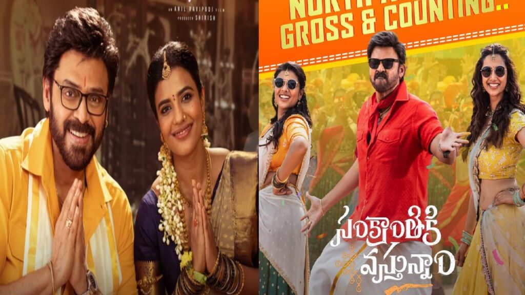 Venkatesh Sankranthiki Vasthunam first day collections in North america