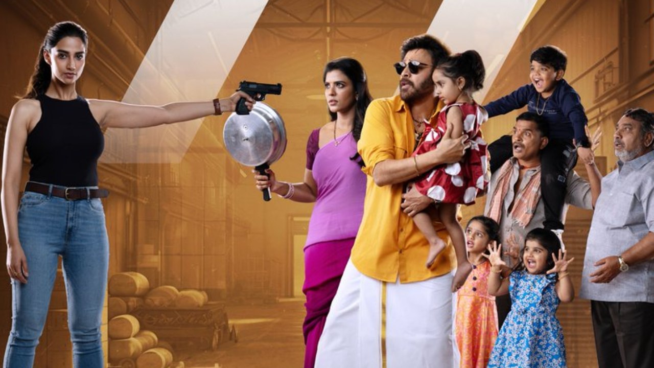 Sankranthiki Vasthunam two days collections : బాక్సాఫీస్ వద్ద విక్టరీ వెంకటేష్ రాంపేజ్.. ‘సంక్రాంతికి వస్తున్నాం’ రెండు రోజుల కలెక్షన్స్ ఎంతంటే? Sankranthiki Vasthunam two days collections : బాక్సాఫీస్ వద్ద విక్టరీ వెంకటేష్ రాంపేజ్.. ‘సంక్రాంతికి వస్తున్నాం’ రెండు రోజుల కలెక్షన్స్ ఎంతంటే?