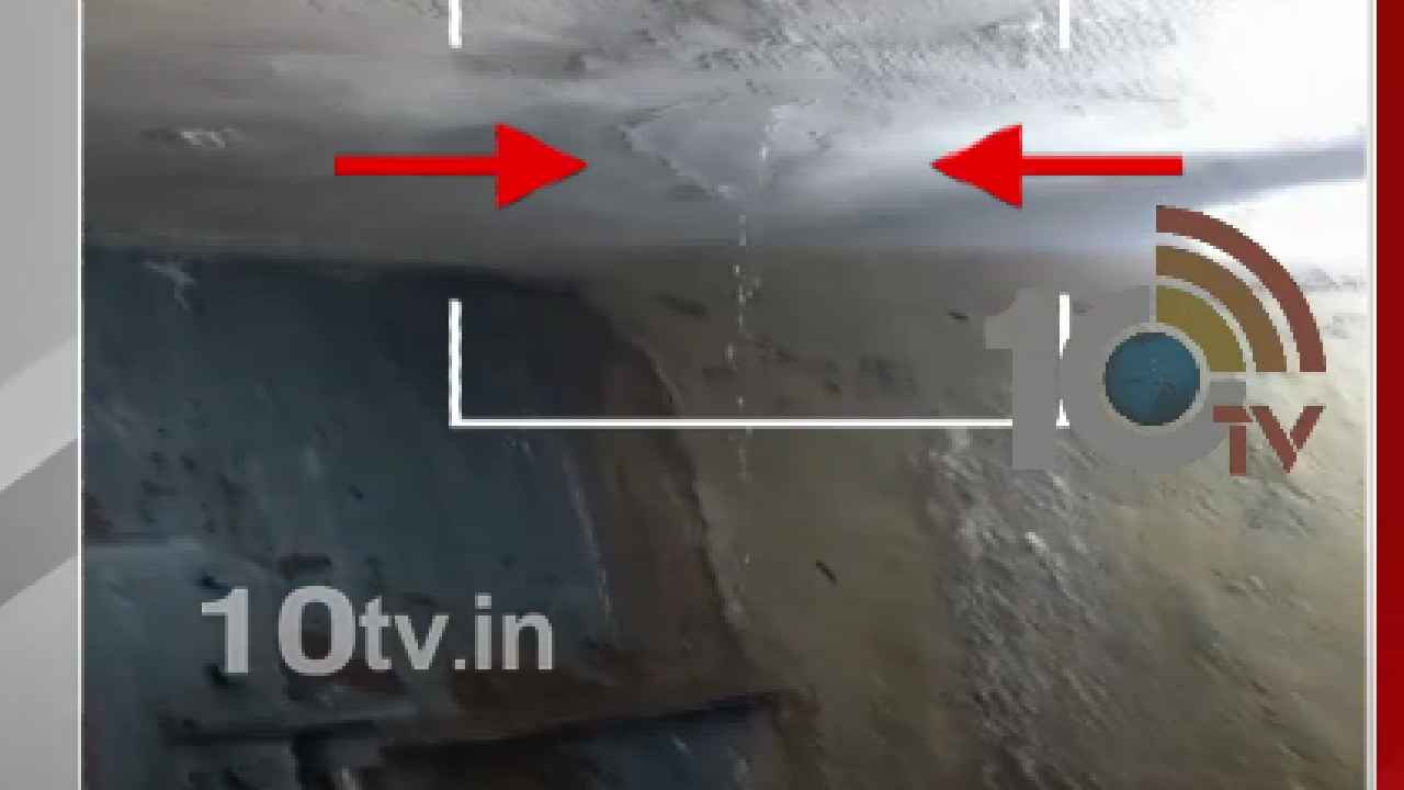 Srisailam Hydropower Station : పొంచి ఉన్న ప్రమాదం? శ్రీశైలం జల విద్యుత్ కేంద్రంలో వాటర్ లీకేజ్.. ఆందోళనలో ఇంజినీర్లు..! Srisailam Hydropower Station : పొంచి ఉన్న ప్రమాదం? శ్రీశైలం జల విద్యుత్ కేంద్రంలో వాటర్ లీకేజ్.. ఆందోళనలో ఇంజినీర్లు..!