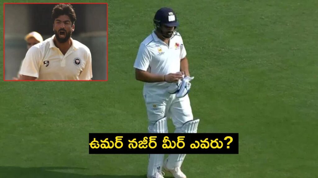 Who is 6 Foot 4 Tall Bowling Sensation Umar Nazir Mir