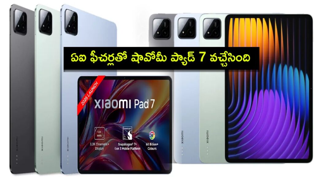 Xiaomi Pad 7 Launch