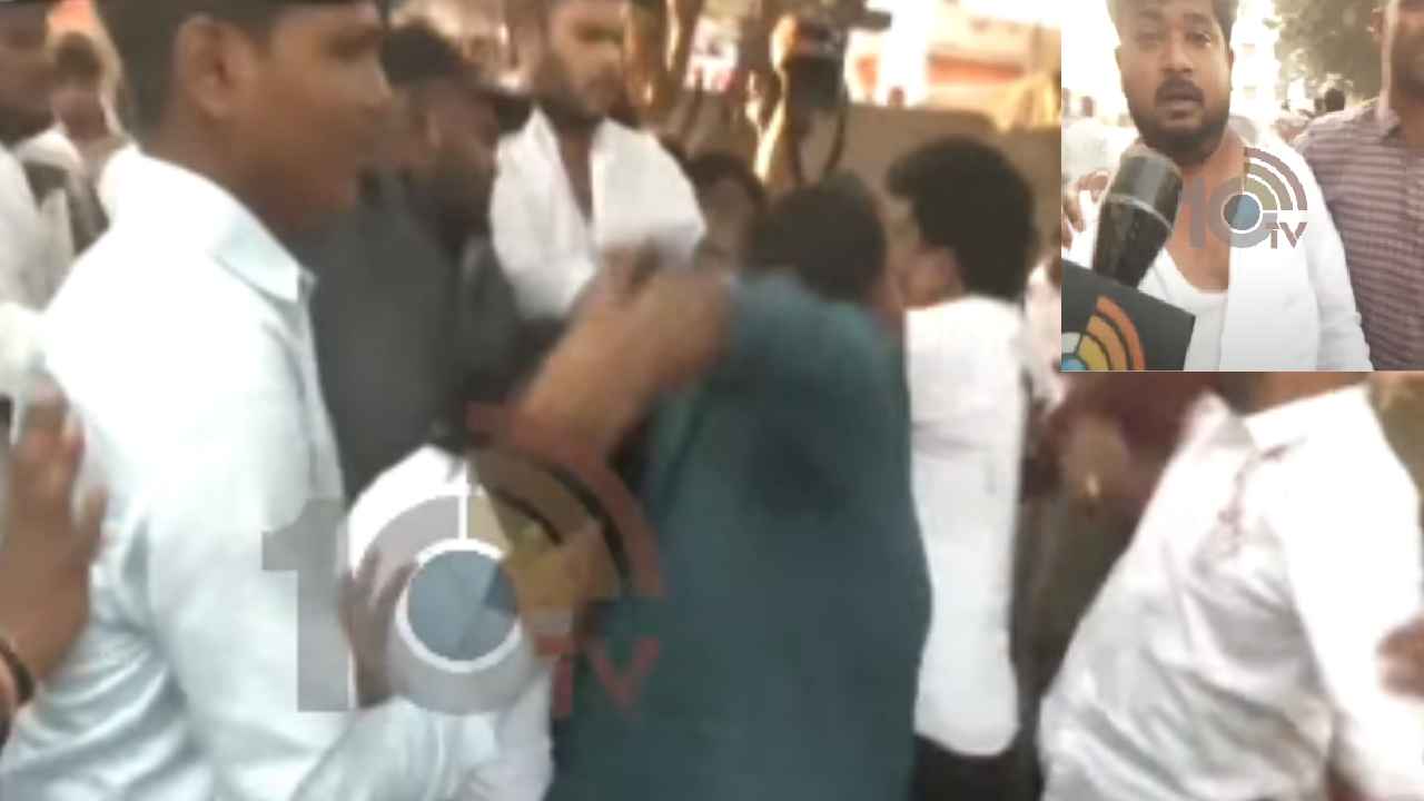 Youth Congress Leaders Fight : కొట్టుకున్న యూత్ కాంగ్రెస్ నేతలు.. గాంధీభవన్లో హైటెన్షన్.. Youth Congress Leaders Fight : కొట్టుకున్న యూత్ కాంగ్రెస్ నేతలు.. గాంధీభవన్లో హైటెన్షన్..