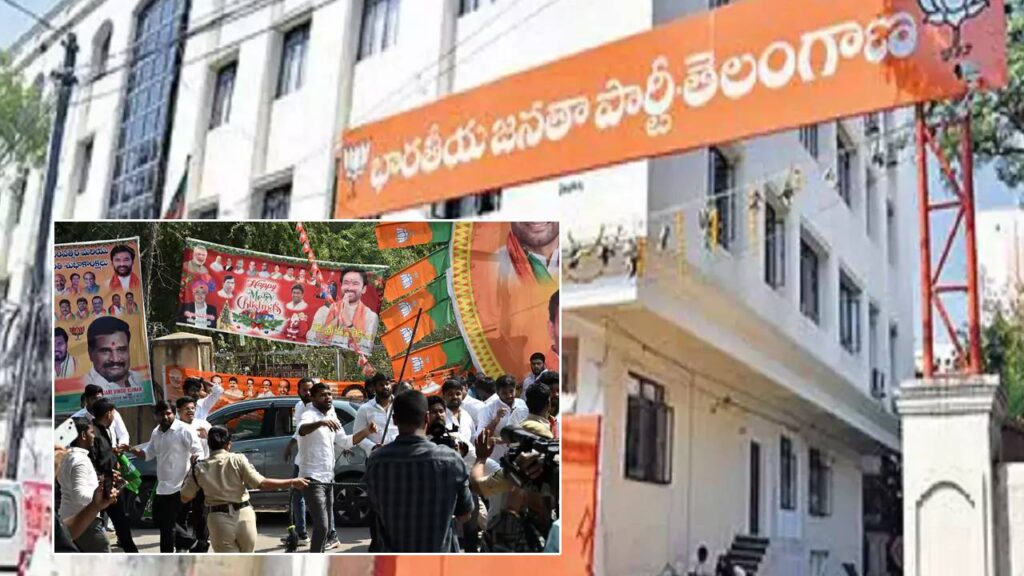 Youth Congress leaders attacked BJP office at Hyderabad Nampally with stones