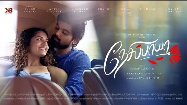 Director Shankar Daughter Aditi Shankar Nesippaya Movie Fight with Game Changer movie 