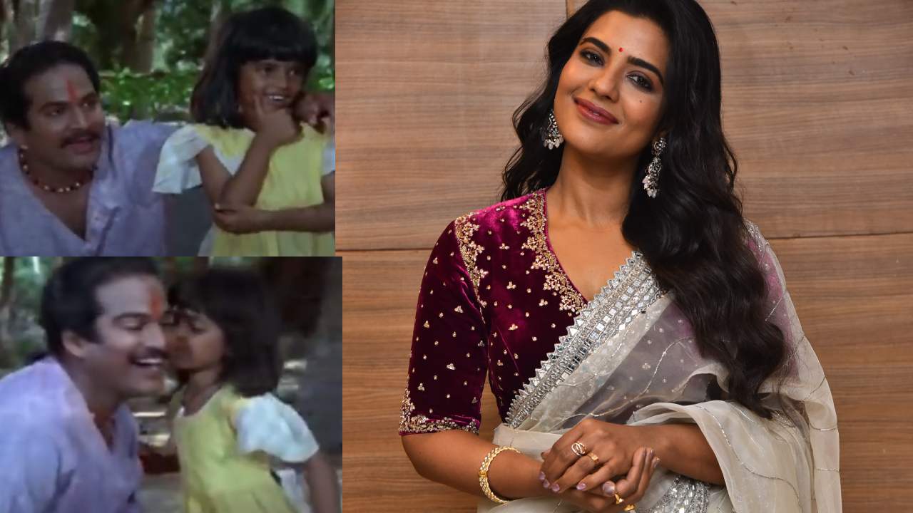 Aishwarya Rajesh : ‘సంక్రాంతికి వస్తున్నాం’ హీరోయిన్ ఐశ్వర్య రాజేష్ చైల్డ్ ఆర్టిస్ట్ గా చేసిన సినిమా ఏంటో తెలుసా? Aishwarya Rajesh : ‘సంక్రాంతికి వస్తున్నాం’ హీరోయిన్ ఐశ్వర్య రాజేష్ చైల్డ్ ఆర్టిస్ట్ గా చేసిన సినిమా ఏంటో తెలుసా?