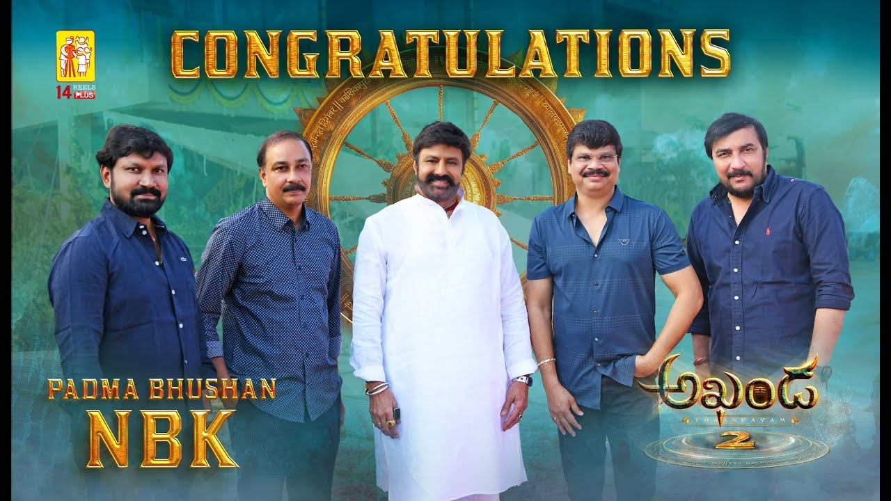 Balakrishna : అఖండ 2 సెట్స్ లో అడుగు పెట్టిన బాలయ్య.. తాండవం షురూ.. పద్మ భూషణుడికి గ్రాండ్ వెల్కమ్.. Balakrishna : అఖండ 2 సెట్స్ లో అడుగు పెట్టిన బాలయ్య.. తాండవం షురూ.. పద్మ భూషణుడికి గ్రాండ్ వెల్కమ్..