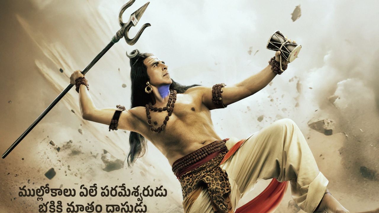 Kannappa : ‘కన్నప్ప’ నుంచి శివుడి ఫస్ట్ లుక్ రిలీజ్.. శివుడి పాత్రలో బాలీవుడ్ స్టార్ హీరో.. Kannappa : ‘కన్నప్ప’ నుంచి శివుడి ఫస్ట్ లుక్ రిలీజ్.. శివుడి పాత్రలో బాలీవుడ్ స్టార్ హీరో..