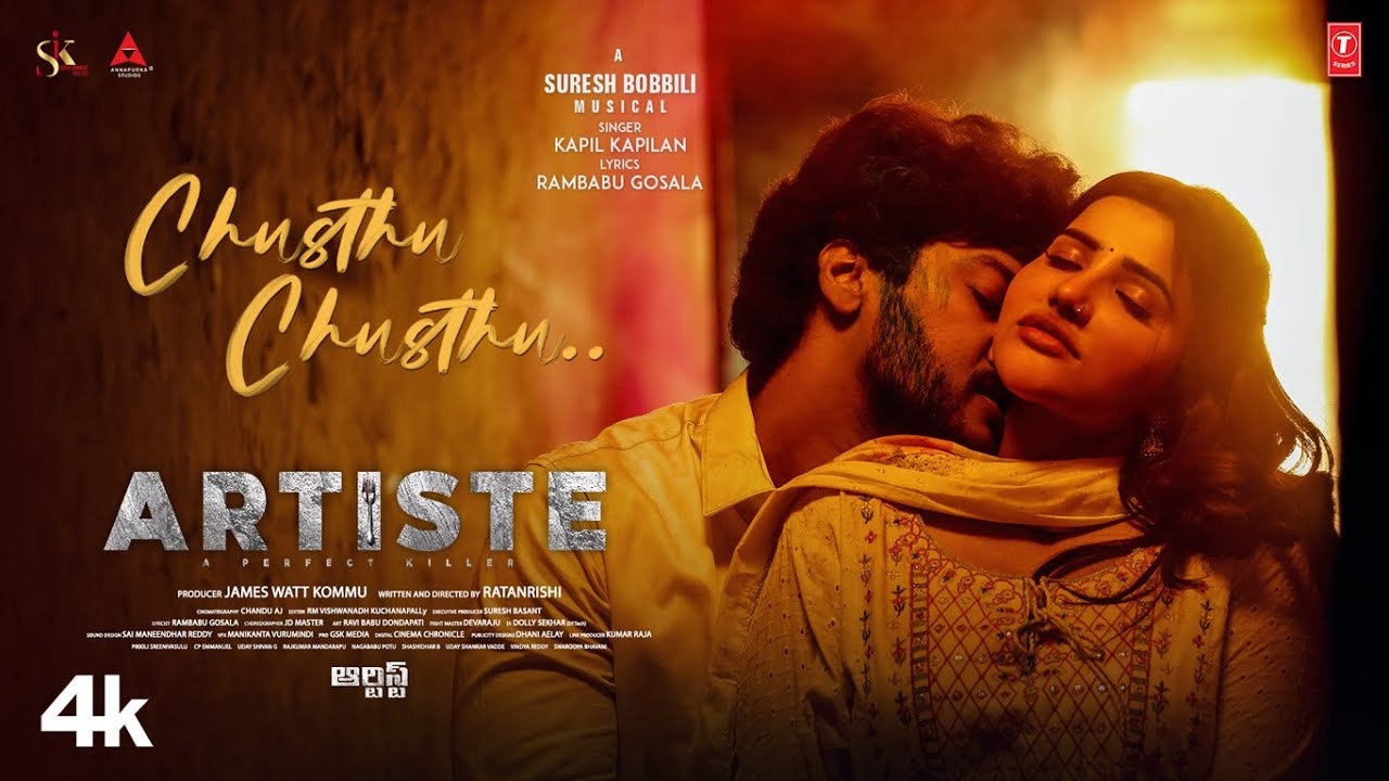 ‘ఆర్టిస్ట్’ సినిమా నుంచి మెలోడీ రొమాంటిక్ సాంగ్.. చూశారా?