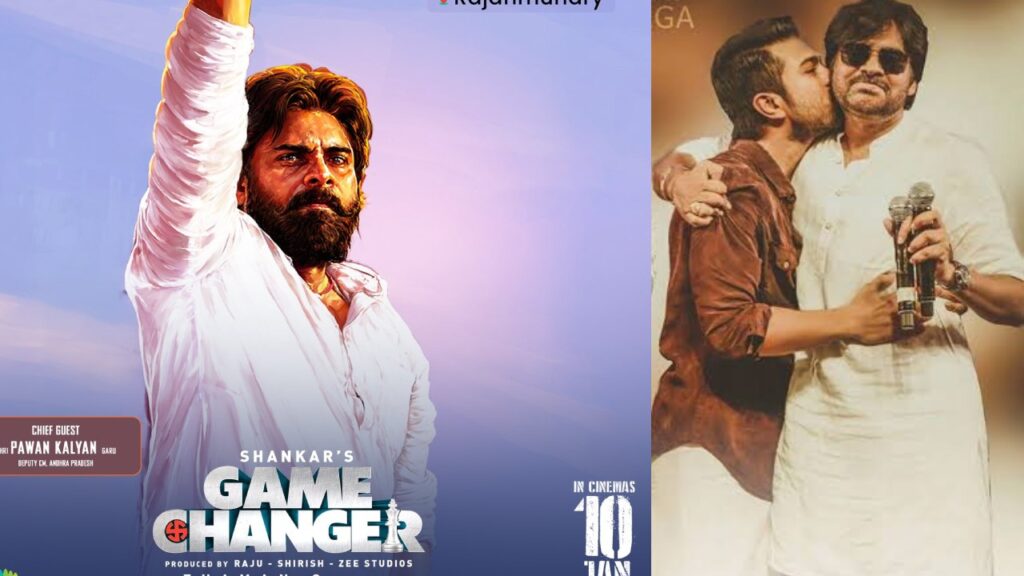 Ram Charan Game Changer Pre Release event Details Pawan Kalyan as Guest