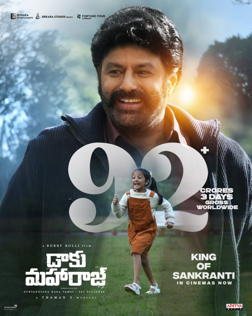 Balakrishna Daaku Maharaaj Three Days Collections