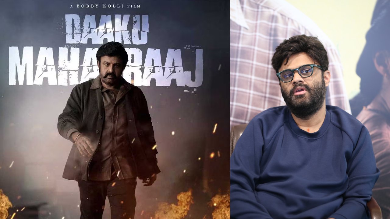 Daaku Maharaaj : బాలయ్య ‘డాకు మహారాజ్’ గ్రాండ్ సక్సెస్ ఈవెంట్ అక్కడే.. భారీగా.. నిర్మాత వ్యాఖ్యలు.. Daaku Maharaaj : బాలయ్య ‘డాకు మహారాజ్’ గ్రాండ్ సక్సెస్ ఈవెంట్ అక్కడే.. భారీగా.. నిర్మాత వ్యాఖ్యలు..