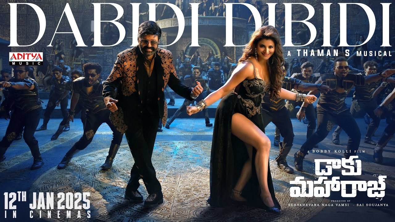 Daaku Maharaaj Song : బాలకృష్ణ ‘డాకు మహారాజ్’ నుంచి స్పెషల్ దబిడి దబిడి సాంగ్ వచ్చేసింది.. Daaku Maharaaj Song : బాలకృష్ణ ‘డాకు మహారాజ్’ నుంచి స్పెషల్ దబిడి దబిడి సాంగ్ వచ్చేసింది..