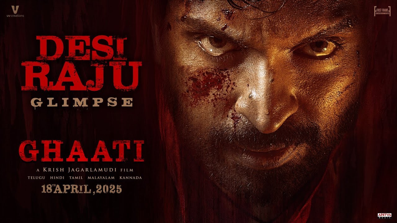 Ghaati : అనుష్క ‘ఘాటీ’ సినిమా నుంచి స్పెషల్ గ్లింప్స్ వచ్చేసింది.. హీరో ఎవరో తెలుసా? Ghaati : అనుష్క ‘ఘాటీ’ సినిమా నుంచి స్పెషల్ గ్లింప్స్ వచ్చేసింది.. హీరో ఎవరో తెలుసా?