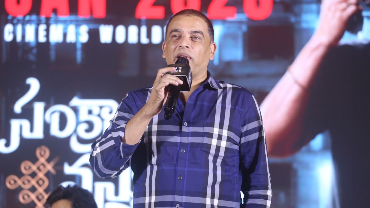 Dil Raju : ‘సంక్రాంతికి వస్తున్నాం’ పెద్ద హిట్.. దిల్ రాజు, పుష్ప 2 నిర్మాతల ఇళ్ళు, ఆఫీసుల్లో ఐటీ దాడులు.. Dil Raju : ‘సంక్రాంతికి వస్తున్నాం’ పెద్ద హిట్.. దిల్ రాజు, పుష్ప 2 నిర్మాతల ఇళ్ళు, ఆఫీసుల్లో ఐటీ దాడులు..