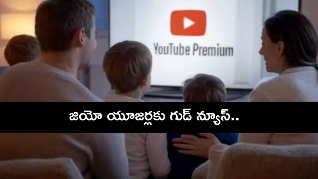 free YouTube Premium