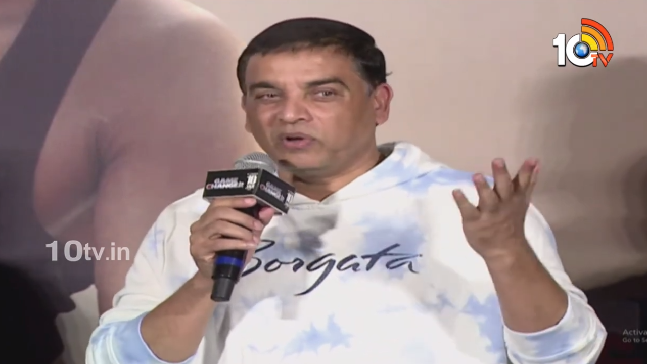 Dil Raju: గేమ్‌ ఛేంజర్‌ పాటల కోసం ఎంత ఖర్చుపెట్టాం అంటే..?