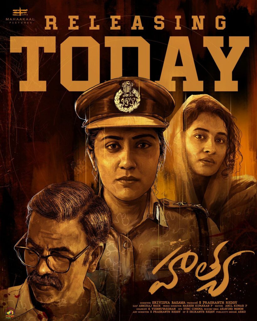 Hatya Movie
