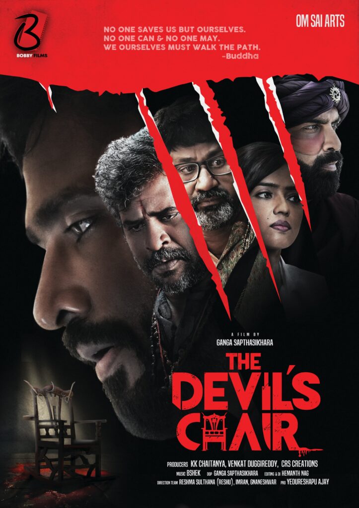 Jabardasth Abhi New Horror Movie The Devils Chair Poster Released 