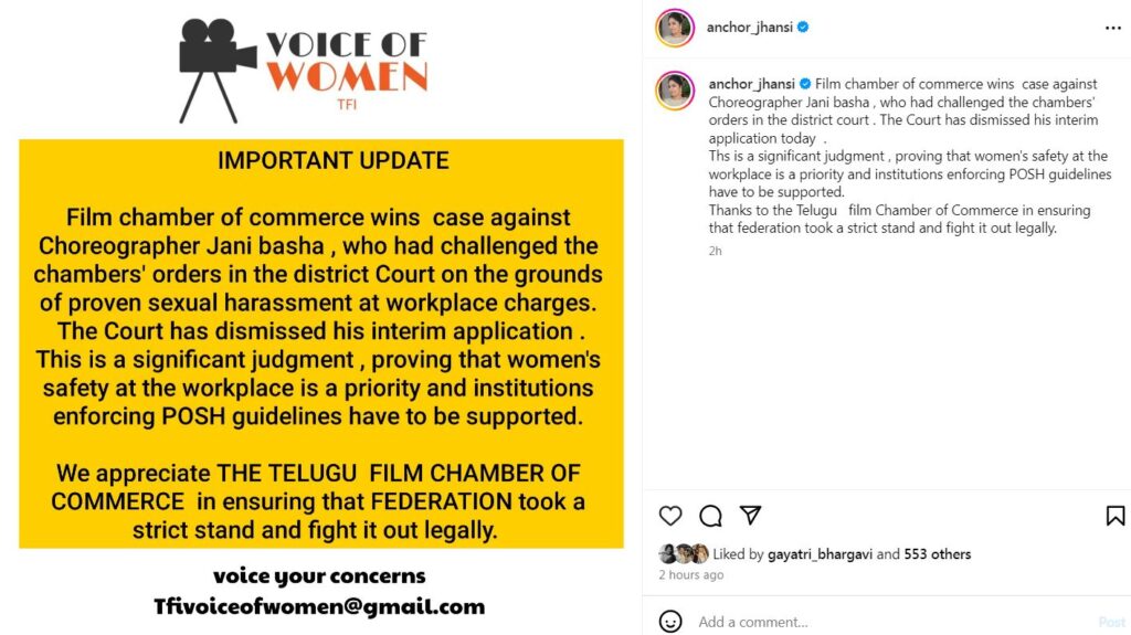 Actress Jhansi said Film chamber of commerce wins case against Choreographer Jani Master