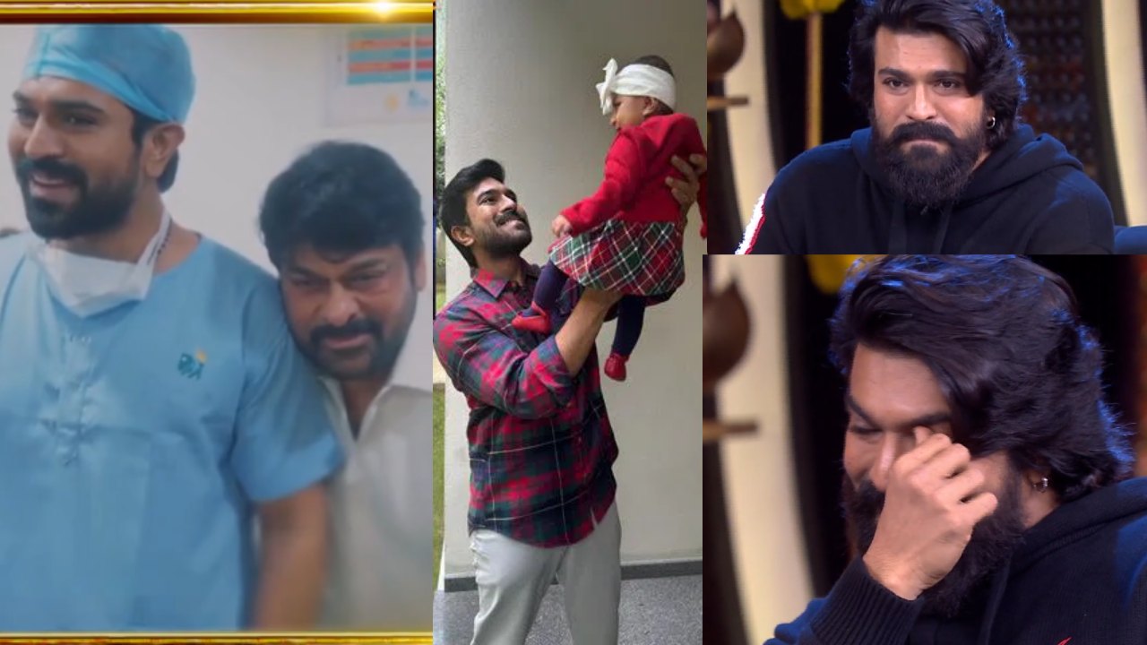 Ram Charan Daughter : నేను ఆ భారం అనుభవించాను.. అందుకే చూపించట్లేదు.. బాలయ్య షోలో కూతురు గురించి చెప్తూ చరణ్ ఎమోషనల్.. Ram Charan Daughter : నేను ఆ భారం అనుభవించాను.. అందుకే చూపించట్లేదు.. బాలయ్య షోలో కూతురు గురించి చెప్తూ చరణ్ ఎమోషనల్..