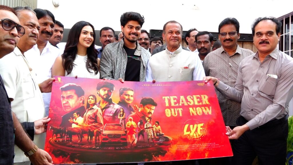 SPB Charan LYF Love Your Father Teaser Released by Minister Komatireddy Venkata Reddy