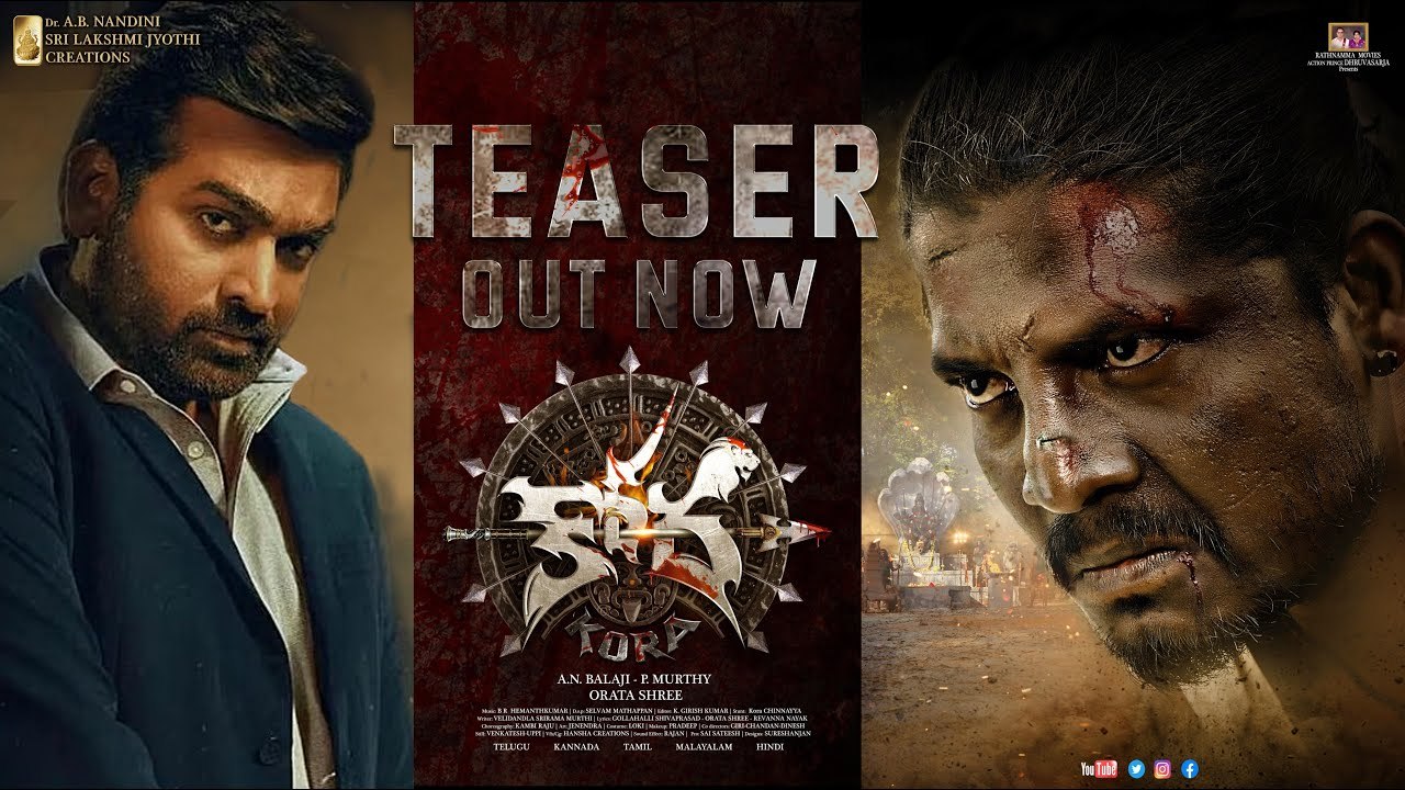 Kora Teaser : విజయ్ సేతుపతి రిలీజ్ చేసిన ‘కోర’ టీజర్ చూశారా? Kora Teaser : విజయ్ సేతుపతి రిలీజ్ చేసిన ‘కోర’ టీజర్ చూశారా?