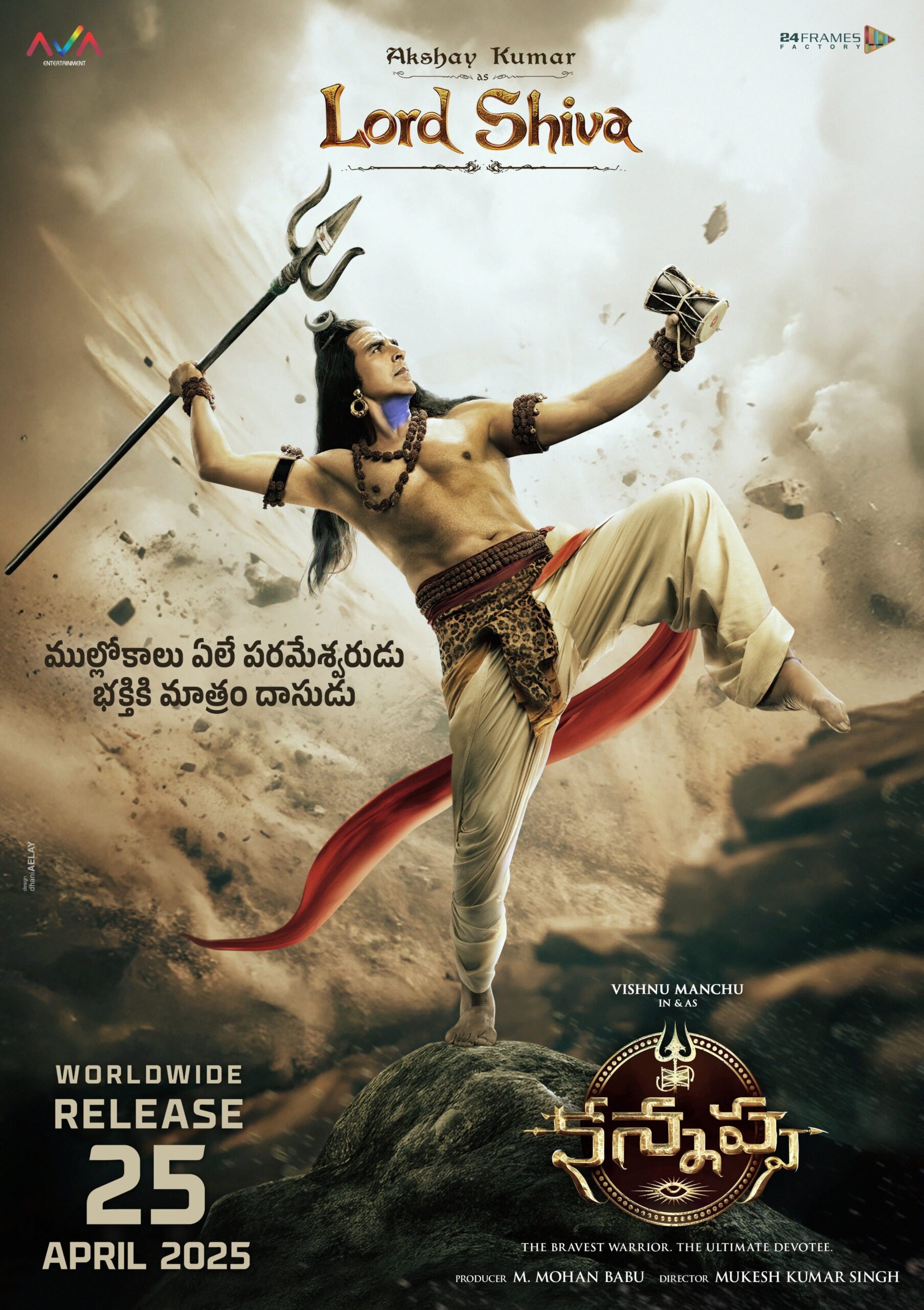 Akshay Kumar Lord Shiva First Look Poster Released from Manchu Vishnu Kannappa Movie 