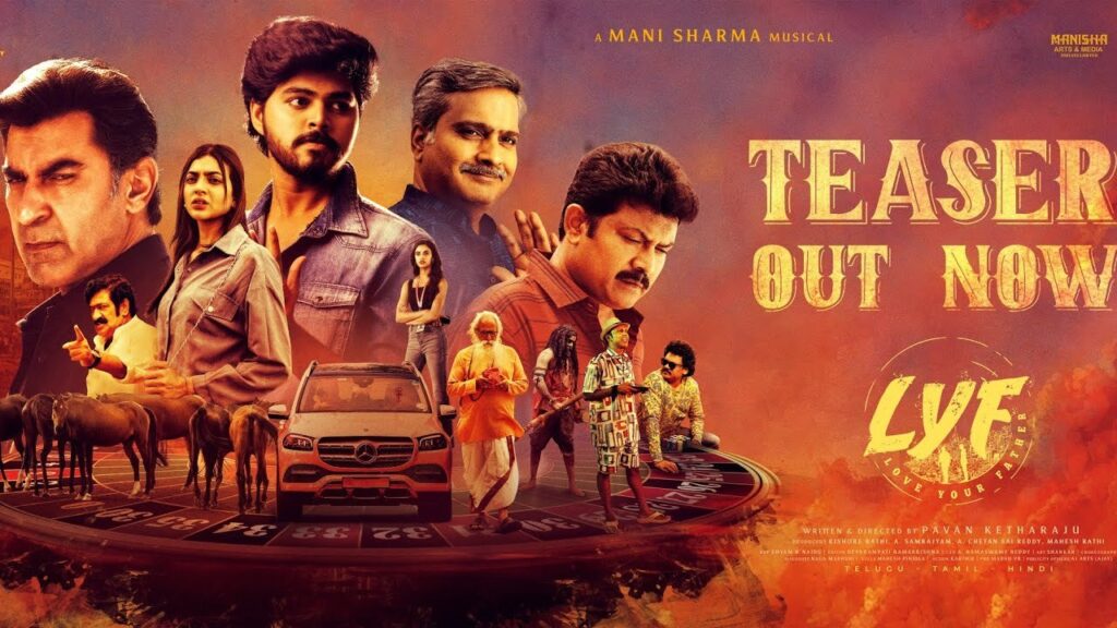 SPB Charan LYF Love Your Father Teaser Released by Minister Komatireddy Venkata Reddy