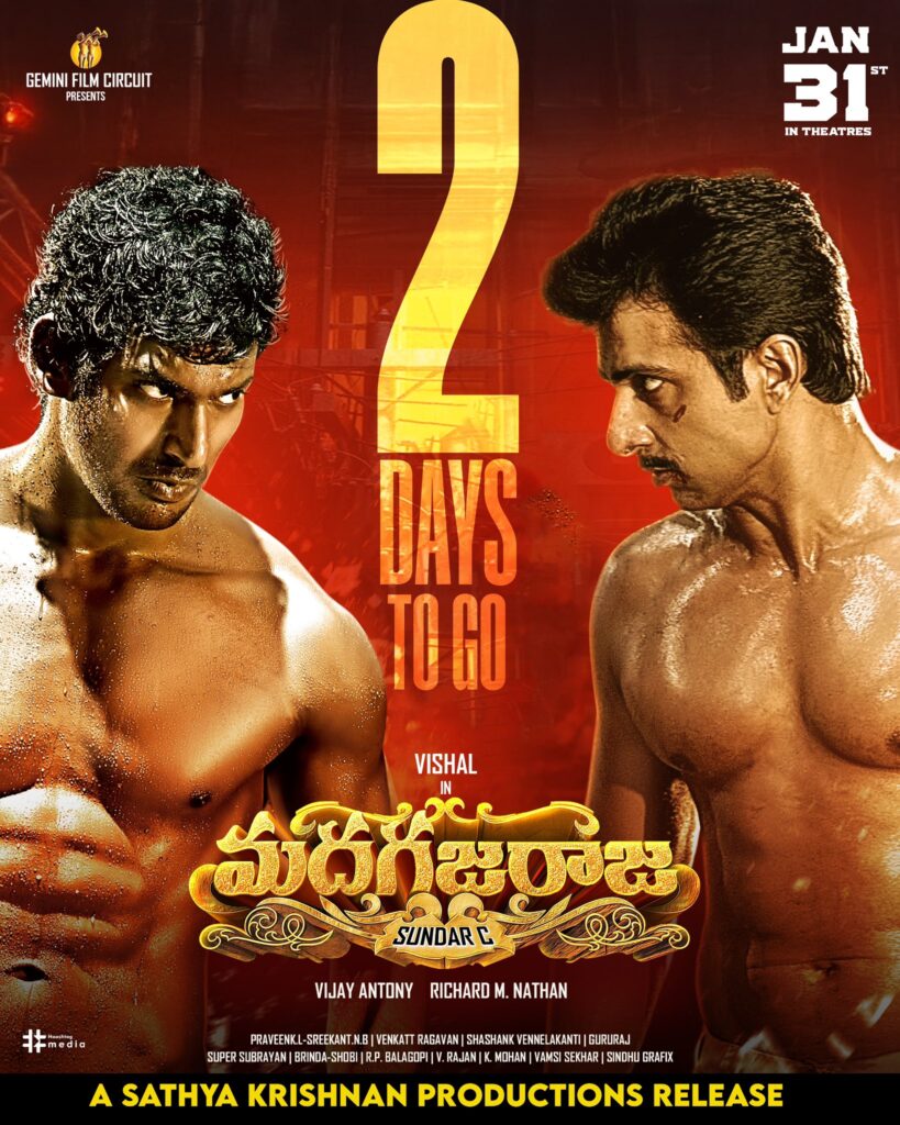 Vishal Madha Gaja Raja Movie Review