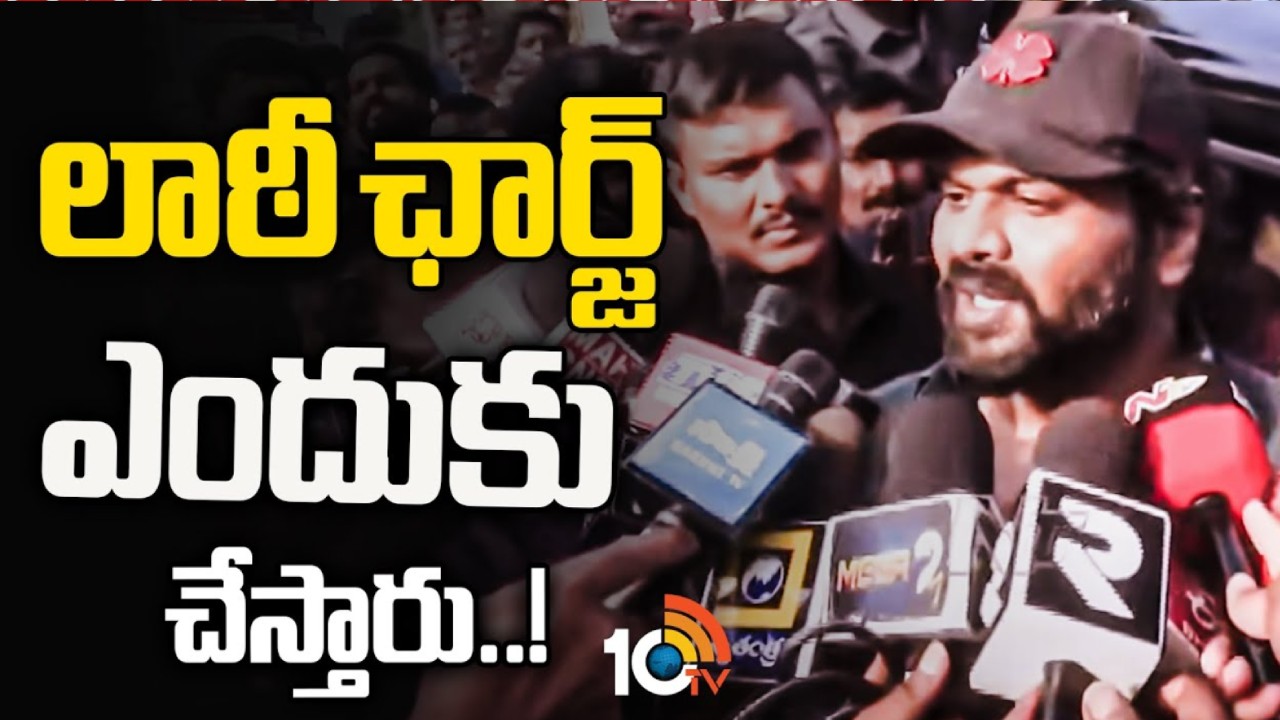 Manoj Vs Manchu Family : పండగ పూట మరోసారి ‘మంచు’ వివాదం.. తిరుపతిలో మంచు మనోజ్ వర్సెస్ మంచు ఫ్యామిలీ.. Manoj Vs Manchu Family : పండగ పూట మరోసారి ‘మంచు’ వివాదం.. తిరుపతిలో మంచు మనోజ్ వర్సెస్ మంచు ఫ్యామిలీ..