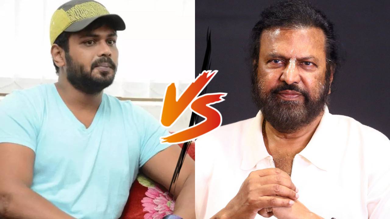 Manchu Manoj Vs Mohan Babu : కలెక్టర్ వద్దకు చేరిన ‘మంచు’ పంచాయితీ.. మోహన్ బాబు vs మంచు మనోజ్ Manchu Manoj Vs Mohan Babu : కలెక్టర్ వద్దకు చేరిన ‘మంచు’ పంచాయితీ.. మోహన్ బాబు vs మంచు మనోజ్