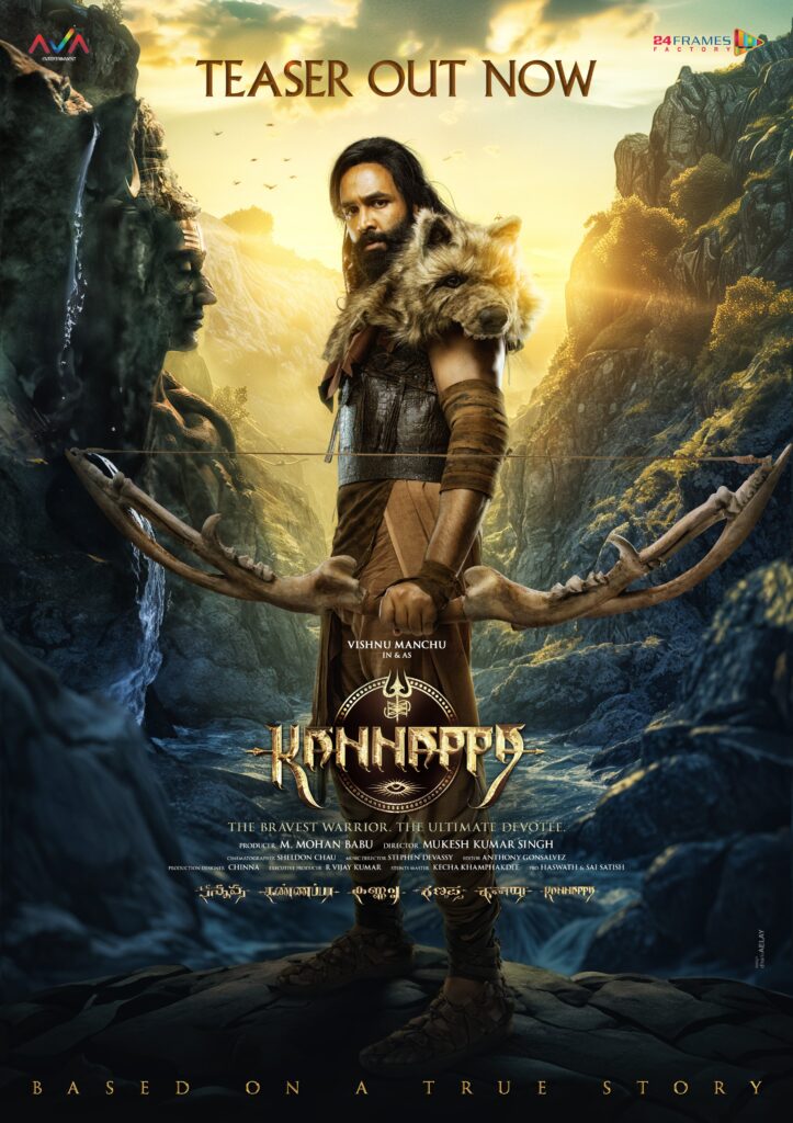 manchu vishnu