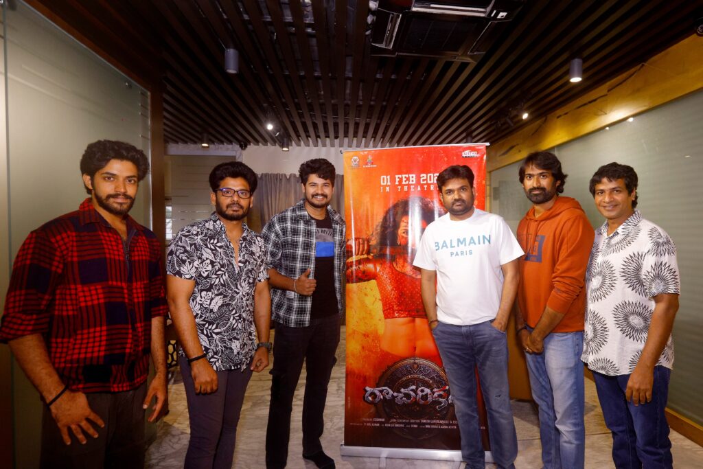 Varun Sandesh Apsara Rani Racharikam Movie Trailer Released 