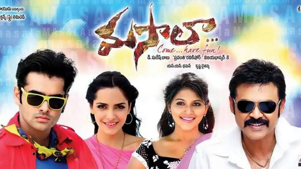 Do You Know about Anil Ravipudi Venkatesh First Movie Flop Details Here 