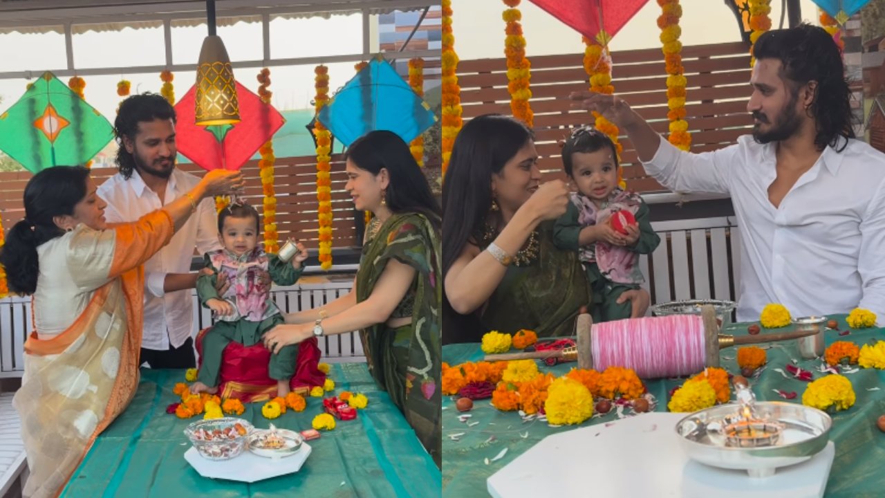 హీరో నిఖిల్ సిద్దార్థ కొడుకు భోగిపళ్ళు సెలబ్రేషన్స్.. వీడియో చూశారా?