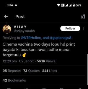 Game Changer Movie Unit Complaints on Movie Piracy and Threats in Cyber Crime