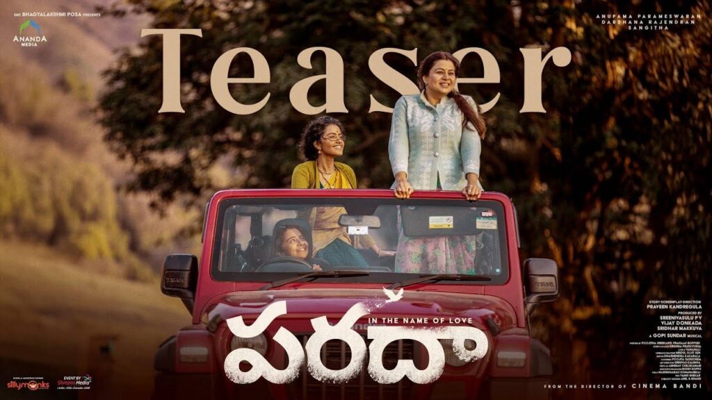 Anupama Parameswaran Darshana Rajendran Paradha Movie Teaser Released